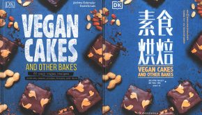Die Zeichen sind gesetzt: Der Backbuch-Bestseller „Einfach vegan backen“ von Jérôme Eckmeier ist ab sofort auch in einer chinesischen Sprachfassung erhältlich. Enthalten sind rund 80 Rezepte für die unterschiedlichsten (Back-)Gelegenheiten. (Foto: Dorling Kindersley)